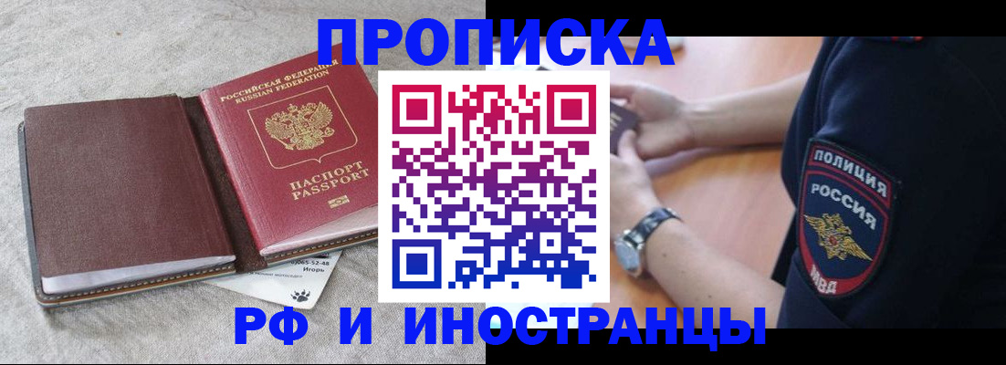 регистрация для дет. сада в Таре